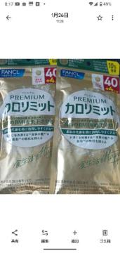 �J�����[�~�b�g 2��