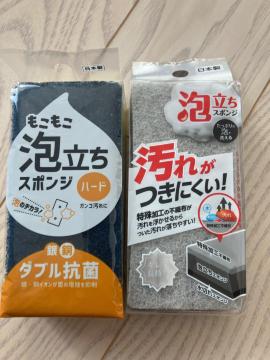 ���������A�����X�|���W �n�[�h �⓺�_�u���R�ہ����ꂪ���ɂ����A�����X�|���W ���{�� 2�Z�b�g �X�|���W �L�b�`���X�|���W