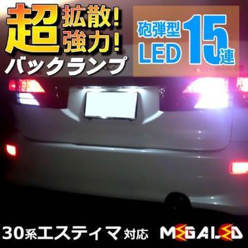 mLEDzèACR/MCR30n/ޯߍPx15A