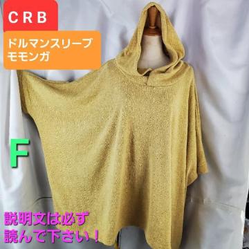 ݁CRBh}X[u/KgbvXFII