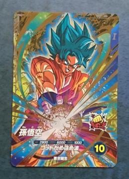 DBSDV 4e GDR  SDV4-036 i