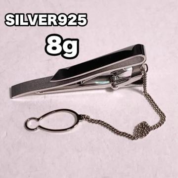 シルバー925 チェーン付き ネクタイピン 8g シルバー刻印