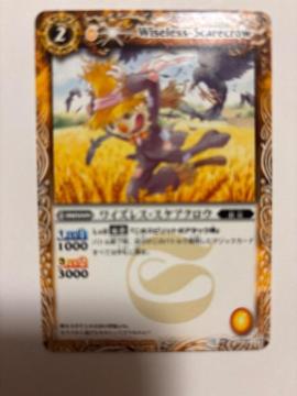 �o�g���X�s���b�g�y���C�Y���X�X�P�A�N���E�z