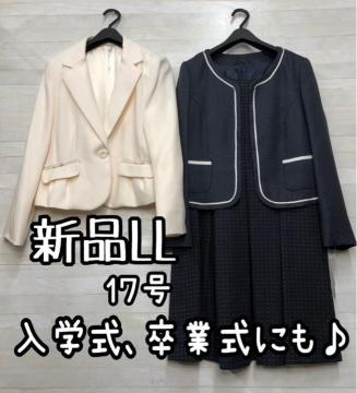 �V�i��17��LL��Z���u���C�g�X�[�c����3�_set�����w�����Ǝ��ɂ���R154