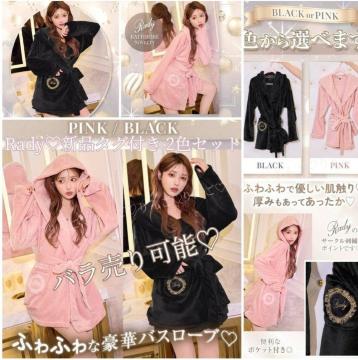 Rady �V�i�^�O�t�� �m�x���e�B �o�X���[�u 2�F�Z�b�g �o�������