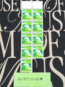 ���g�p85�~���ʐ؎�9��765�~�������o�y�C���}