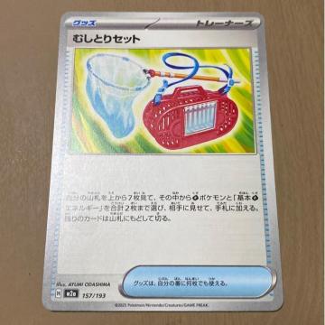 �ނ��Ƃ�Z�b�g�@�|�P�����J�[�h�Q�[��