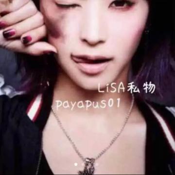 LiSApViJUSTIN DAVISVIVA SUPER STAR PENDANT