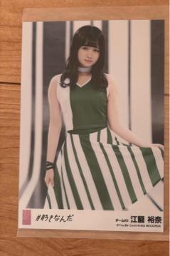 SKE48 ]ėTށ@#DȂ񂾁@ʐ^@AKB48