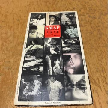 SMAP 悤@8cm CD