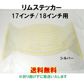  XebJ[ 17C`/18C` Vo[ 1䕪 oCN  ] zC[ C ėp 