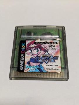 GBC xCu[h