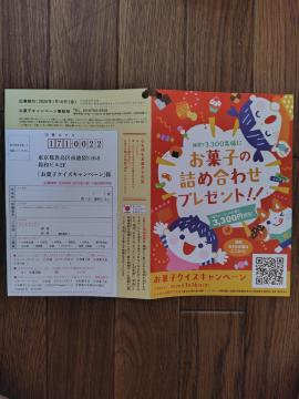 uَqNCYLy[vnKL6@2026N116L