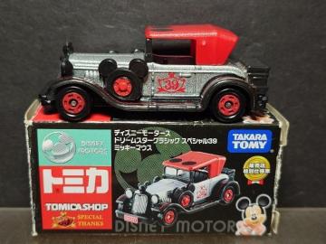 ���g�~�J�V���b�v�I���W�i�����f�B�Y�j�[���[�^�[�X���h���[���X�^�[�N���V�b�N�X�y�V�����R�X���~�b�L�[�}�E�X��