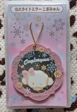 �T�����I�L�����N�^�[�Y���肭��  �X���C�h�~���[(�����݂��)