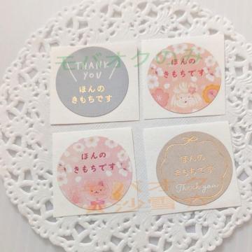 ���b�Z�[�W�V�[�� 4���Z�b�g �ق�̂�����f ���b�s���O