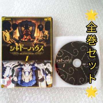 DVD�u�V���h�[�n�E�X�q�S�U���r���Ёv�����^������