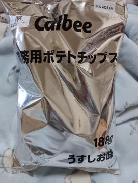 �J���r�[�Ɩ��p�|�e�g�`�b�v�X����������