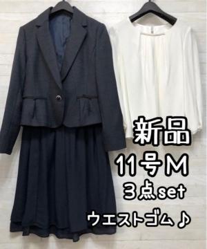 �V�i��11��M��Z���u���C�g�X�[�c3�_set���d������w�����Ǝ��ɂ���R216