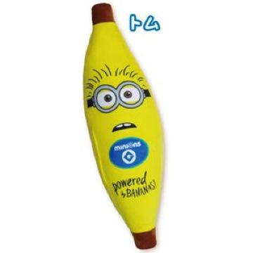 【ミニオンズ】可愛い♪ふかふかふわふわもちもちボリューム バナナクッション
