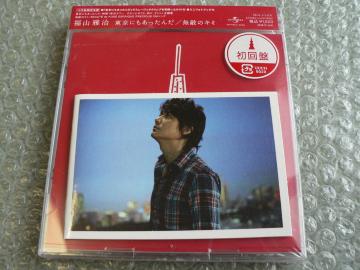 R뎡yɂ/G̃L~z(CD+DVD)Vi