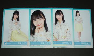 ������46�@ ���ʐ^�S���@�_�݂Ђ��@�t�̎����R�[�f�B�l�[�g