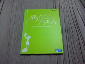 yu[Cz؂肮炵̃AGbeB