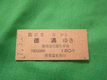 Lx瓿䂫@@PWO~