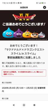 �}�N�h�i���h �h���S���N�G�X�g �X���C�� in �X���C�� �R���v���[�g�Z�b�g 5��