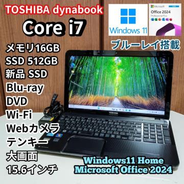 Windows11 �m�[�g�p�\�R�� TOSHIBA dynabook Corei7 ������16GB SSD512GB  �u���[���C