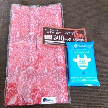 �ē����񂮃N�[�|���A�e�B�b�V���J�o�[�A�E�F�b�g�e�B�b�V��