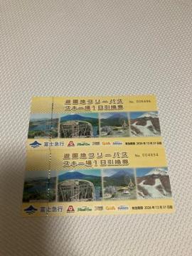 �x�m�}�n�C�����h�@�t���[�p�X�@�Q��