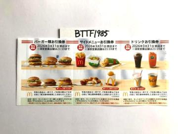 �}�N�h�i���h����D�Ҍ� 1�� ���|�C���g���p�ɂǂ�����