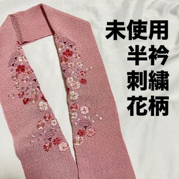 �������� ���g�p ���� �ԕ� �h�J��  �s���N�n �R�[�����s���N �|���G�X�e��