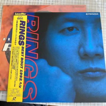 �y�l�����z�Z����LD �O�c���� / �����O�X BEST BOUT 1992 1/2 ���H���N�E�n���A�s�[�^�[�E�A�[�c