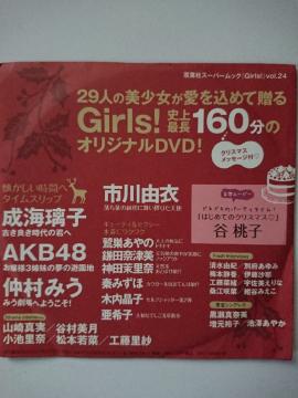 IWiDVD