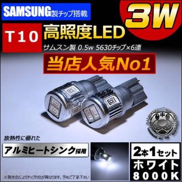 LED T10 V^ ѽݐ SMD 6A 3w ܲ 8000K ٽ 