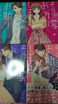 TL̓MAf肵܂ SC^萉