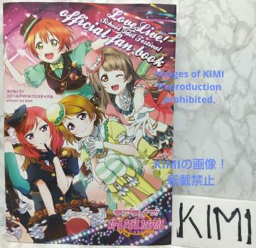 uCu XN[AChtFXeBo official fan book{