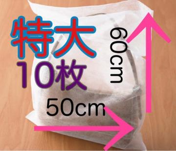 sDz@܁@bsO@@@10@@50~60