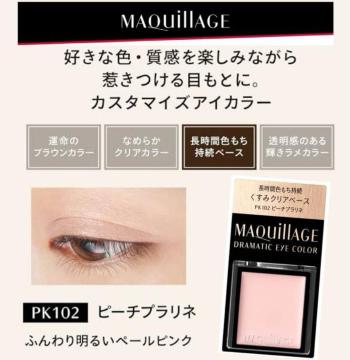 �����ԐF���������I�}�L�A�[�W���y�V�i�z�h���}�e�B�b�N�A�C�J���[���s�[�`�v�����lPK102���N���[���A�C�V���h�E �A�C�V���h�E�x�[�X