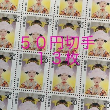 85138LO؎650~(50~؎)