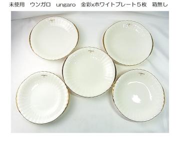 500~X^gp@EK@ungaro@xzCgv[gT@