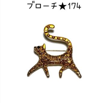 �u���[�`�@174 �g�p�[�Y�F�̂������ȔL�����̃u���[�`�@�W���R�j�A�t��