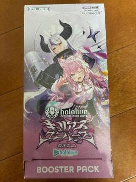 �z�����C�u�@box