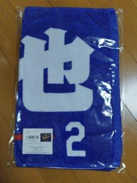 �����h���S���Y �t�F�C�X�^�I�� �c������