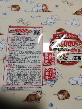 JCB���Ķ��ނ����I�œ����� ����� ���۔�����߰� ϰ�2��1��