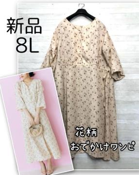 �V�i��8L��x�[�W���n��ԕ����o���������s�[�X��7�������ꂢ�߃����s��Q735