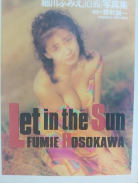 �א�ӂ݂� �ʐ^�W Let in the Sun �쑺����B�e 90�N�� �O���r�A�A�C�h��