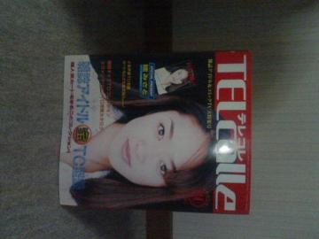 �e���R�� 1997/10    �J�o�[�K�[��            ���݂���